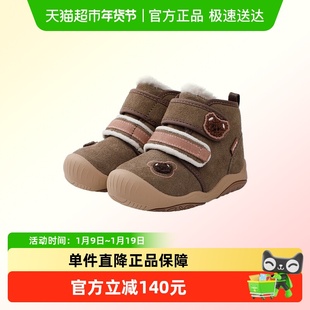 Dr.Kong江博士童鞋2025冬新款休闲加绒保暖男女宝宝软底婴儿棉鞋