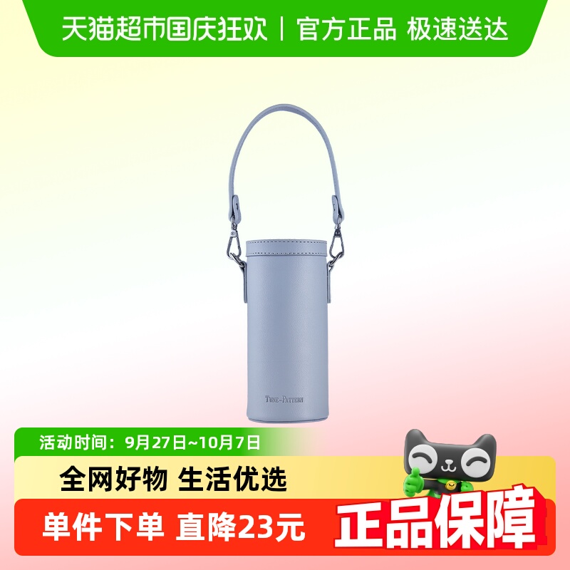 TUNE-PATTERN汀派茗享焖泡杯套