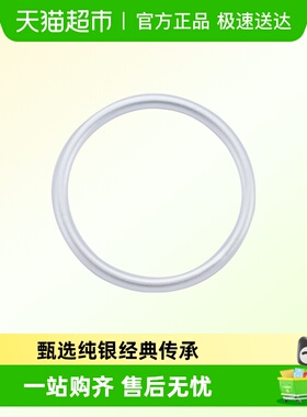 顺钦银楼S9999纯银手镯古法传承素圈实心足银镯子磨砂款经典百搭