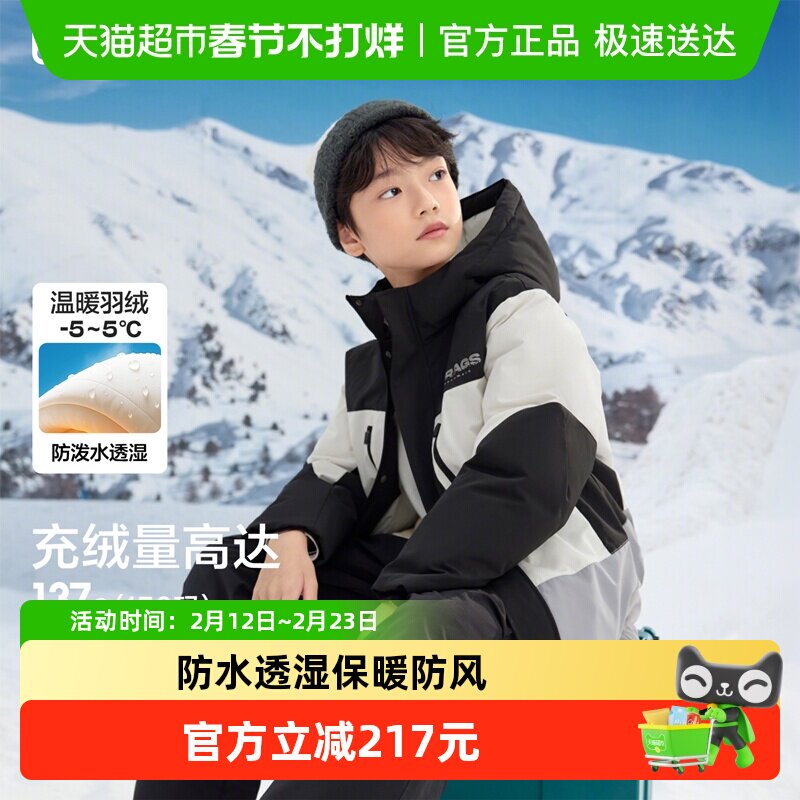 巴拉巴拉童装儿童羽绒服男童冬装中长款保暖上衣流行舒适户外潮款