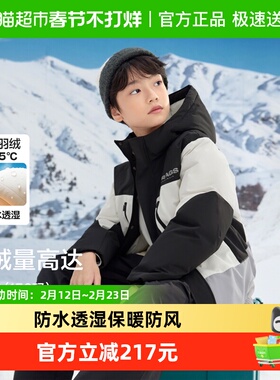 巴拉巴拉童装儿童羽绒服男童冬装中长款保暖上衣流行舒适户外潮款