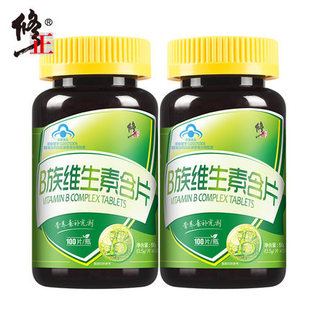 b12官方旗舰店VB正品 2瓶修正B族维生素多种复合维生素b