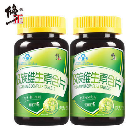 2瓶修正B族维生素多种复合维生素b b1 b2 b6 b12官方旗舰店VB正品