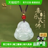 中国黄金珍尚银佛公项链女生款 弥勒佛吊坠生日礼物送女友妈妈S925