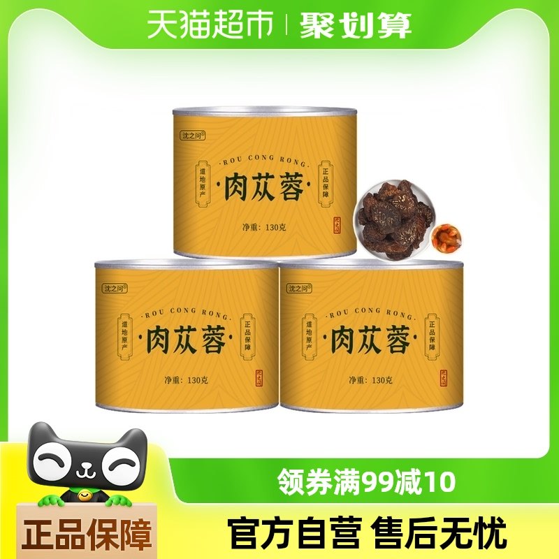 ��������ҩ����Ʒ���ɹŰ����ƴ�ܿ��ʿ�������޽�������ؼ�