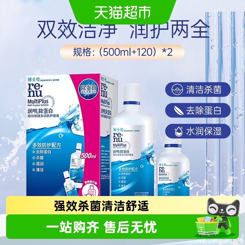 商品图