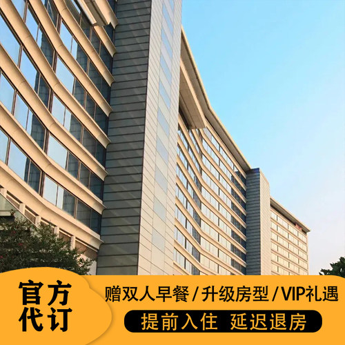 香港奢华酒店优惠代订 全球顶奢酒店均可预订，欢迎垂询 万豪、洲际、凯悦、雅高、希尔顿、香格里拉、四季、文华东方、瑰丽、半岛等 每日双人早餐、提前入住、延迟退房