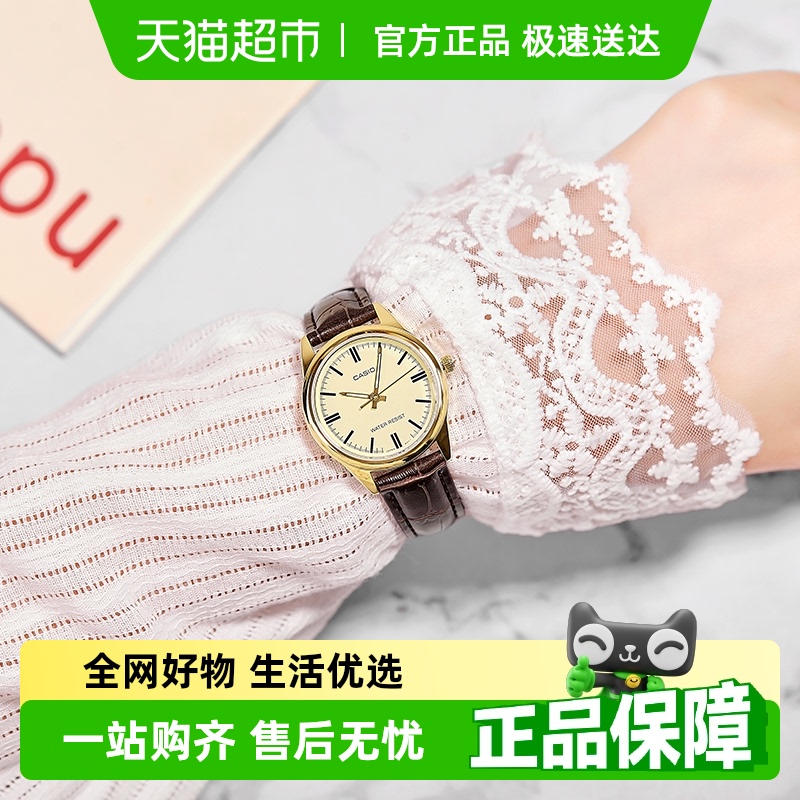卡西欧气质手表