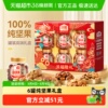 沃隆沃福隆礼坚果礼盒1520g送人6罐装干果零食炒货送礼年货礼盒