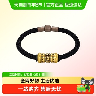 周生生NOIR酷黑系列黄金足金六字真言手链手绳送男友94394B