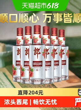 郎酒顺品郎红顺兼香型白酒45度480ml*6瓶纯粮食酒端午自饮光瓶酒