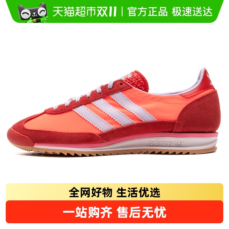 阿迪达斯三叶草SL72OG运动鞋