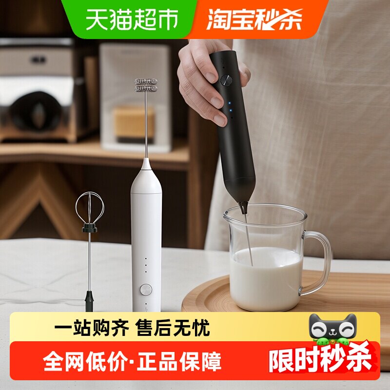 Cliton电动打奶泡器充电款咖啡奶泡机家用牛奶手持搅拌器