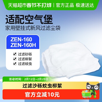 适配AIRBURG空气堡