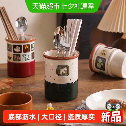 舍里轻奢家用厨房台面筷子收纳桶