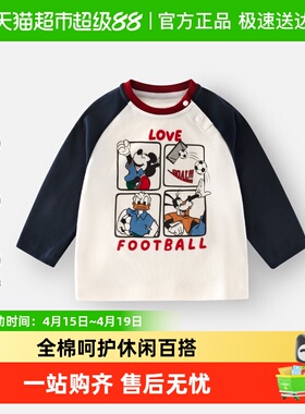 迪士尼儿童长袖T恤男女童a类纯棉上衣宝宝朱迪米奇衣服百搭打底衫