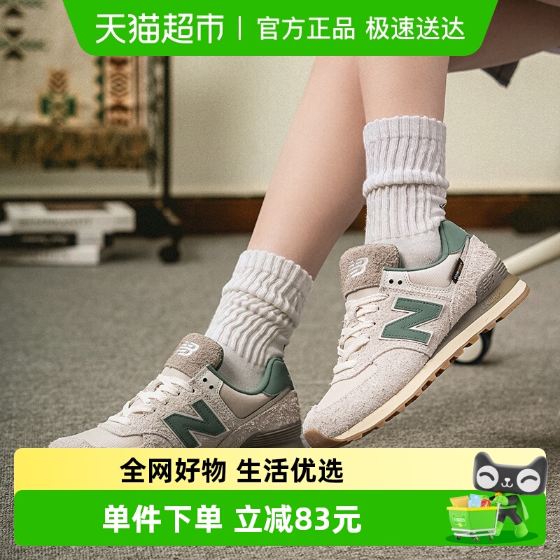 NEW BALANCE男女中性复古鞋透气舒适运动鞋NB574系列时尚休闲鞋