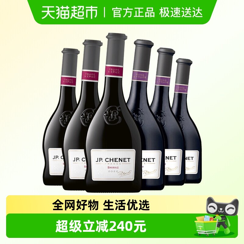 香奈西拉+梅洛干红葡萄酒组合装6瓶 法国原瓶进口歪脖子红酒
