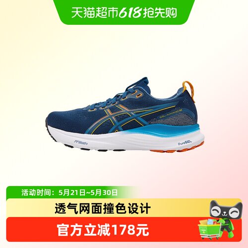 ASICS/亚瑟士儿童休闲跑鞋