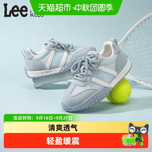 LeeKids春夏新款网面透气运动鞋