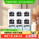 椰子知道0糖鲜椰汁椰汁椰奶200ml 2排盒电解质水便携尝鲜 3盒
