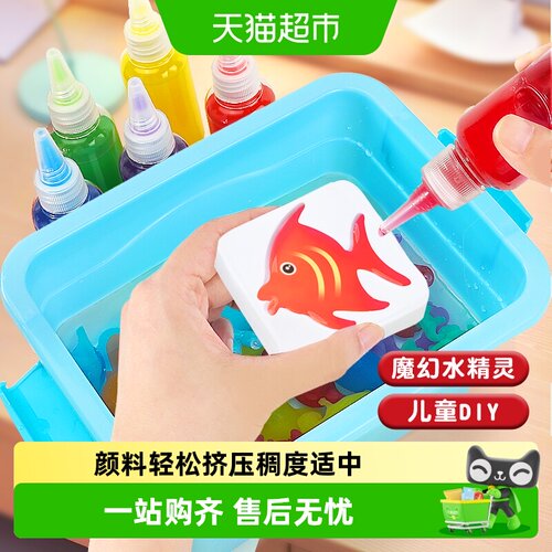 水精灵手工制作DIY材料儿童玩具