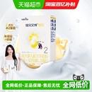 新国标荷兰进口佳贝艾特婴幼儿配方羊奶粉悦白2段150g天然A2蛋白