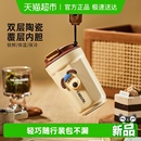 卡罗特保温杯陶瓷覆层内胆咖啡杯新款 高颜值水杯女生随行保冷杯子