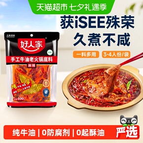 ���˼Ҽ�������ţ�ͻ������400g
