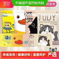 猫超【萱草】海绵宝宝暖宝宝贴10片