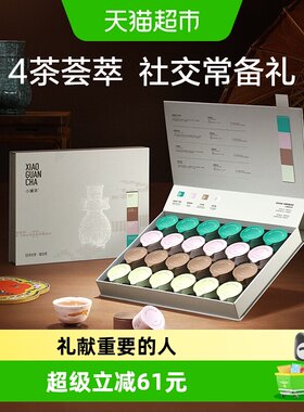 小罐茶非遗系列茶叶礼盒
