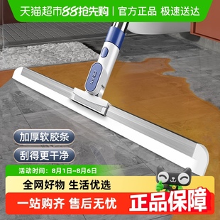 魔术扫把扫地硅胶神器地刮地板家用拖把厕所浴室卫生间刮挂水板器