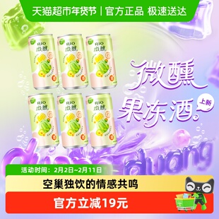 RIO锐澳预调鸡尾酒3度微醺青梅味果冻酒250ml*6罐低度酒气泡果酒