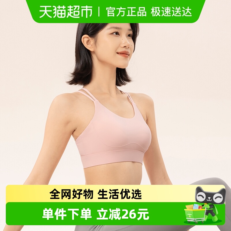 运动361内衣防震低强度瑜伽内衣