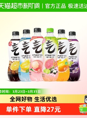 【K姐推荐】元气森林气泡水480ml*15瓶0糖0脂0卡