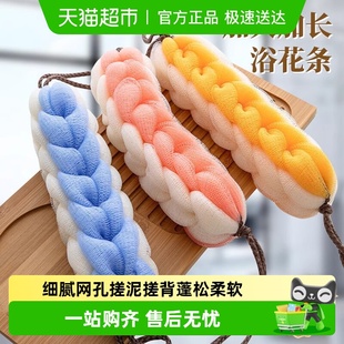 浴条拉背条不散耐用沐浴花球大号超柔洗澡搓背神器加厚