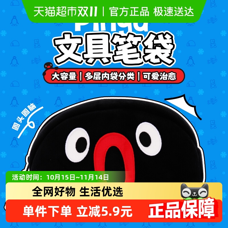 kkv大容量学生办公文具笔袋