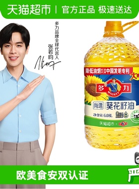 多力尚選食用油家用桶装食用油炒菜清香含维生素E葵花菜籽玉米油