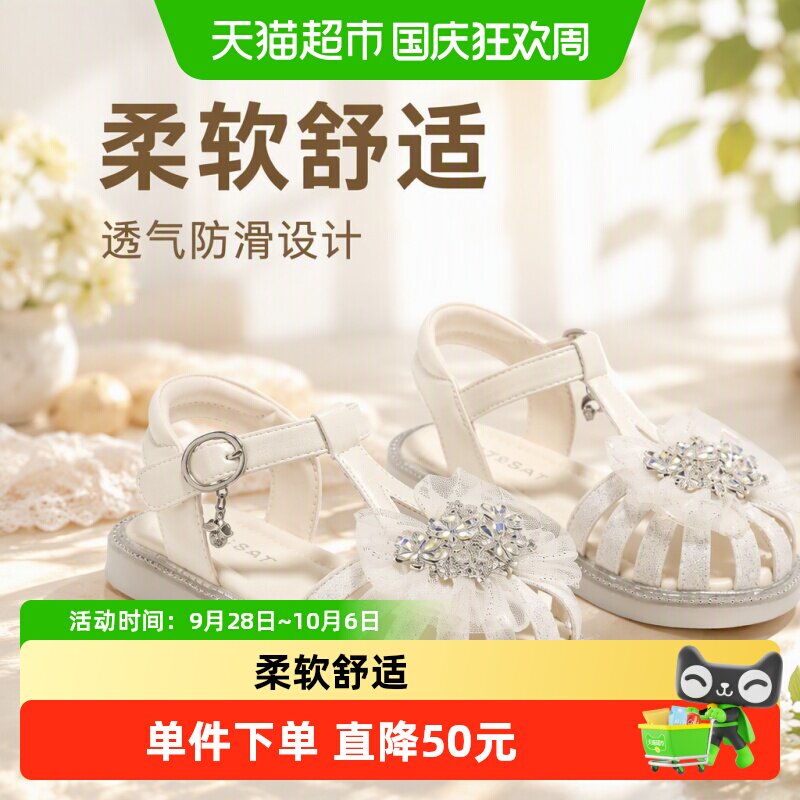 星期六公主鞋夏季新款舒适