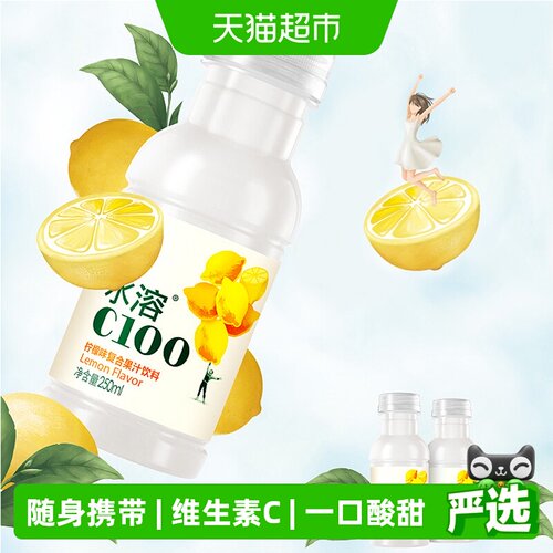 农夫山泉水溶C100250ml×12瓶