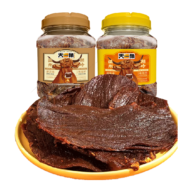 天一角黄牛肉干300g*2罐手撕大片年货礼盒温州特产休闲零食送礼