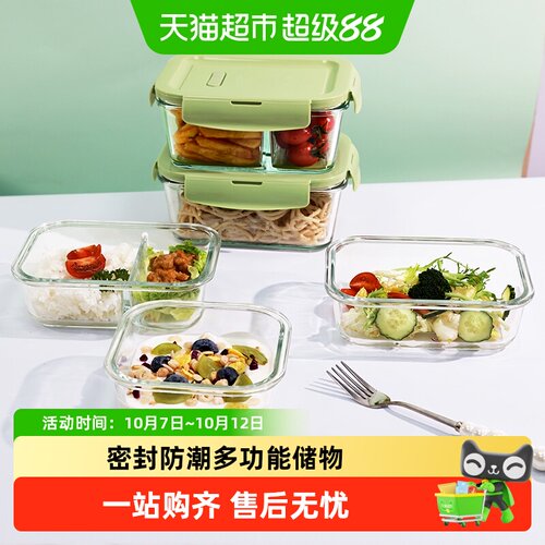 创得玻璃饭盒安全健康分格设计