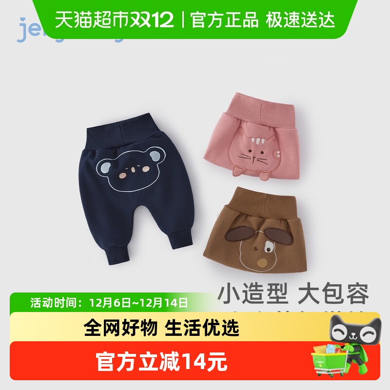 秋冬加绒PP裤jellybaby