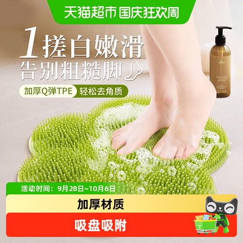 乐缔懒人搓背神器贴墙一冲即净