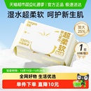 德佑超柔棉源柔巾100%棉短绒新生婴儿专用干湿两用一次性洗脸巾