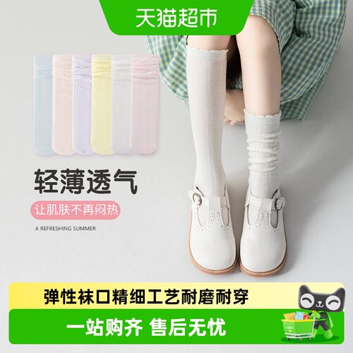 优可秀儿童堆堆袜薄款透气不勒