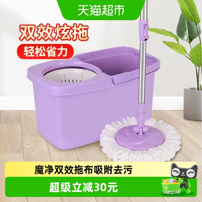 妙洁旋转桶拖把免带桶双驱动旋转甩干墩布干湿两用拖把1套拖把桶