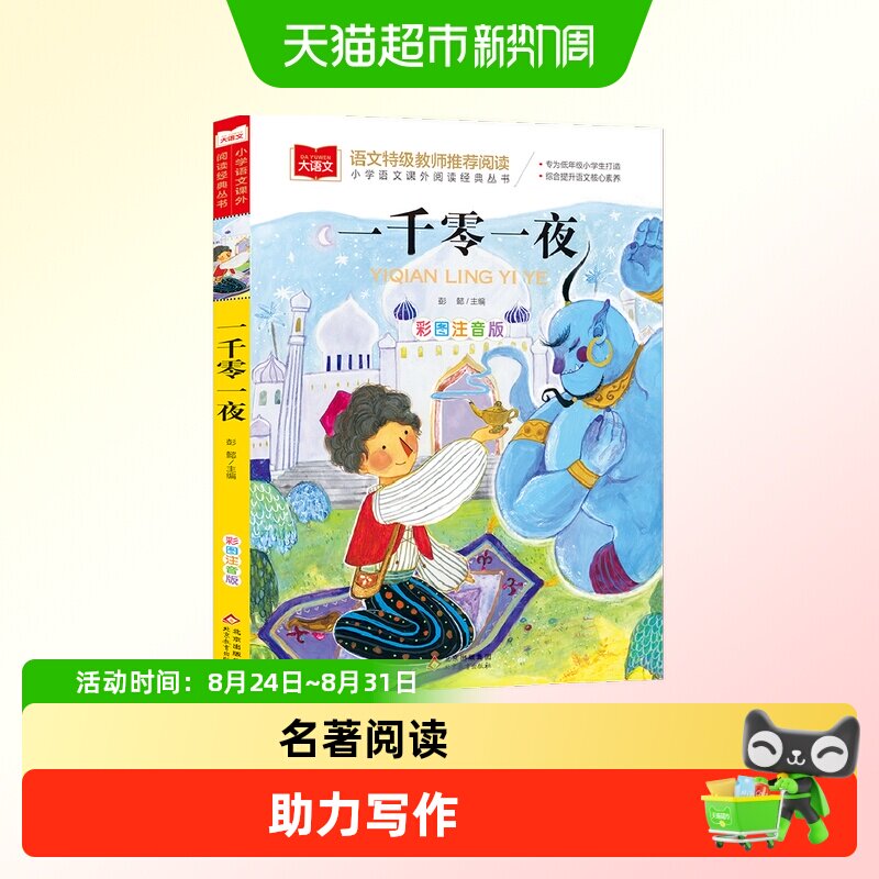 商品图