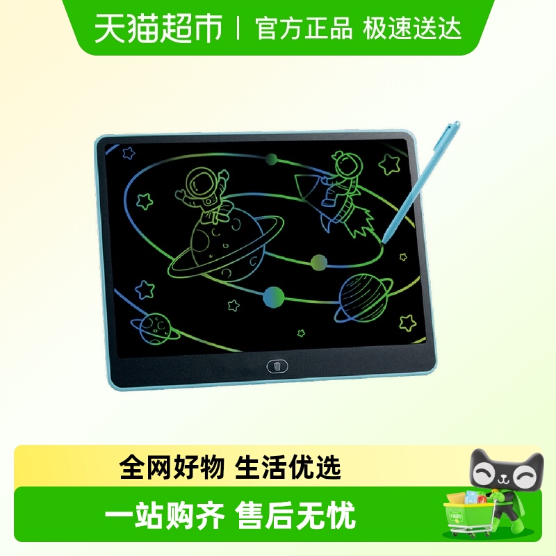 贝恩施液晶手写板可扫描