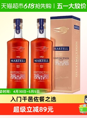 官方正品Martell/马爹利鼎盛干邑白兰地VSOP500ml*2进口洋酒特调